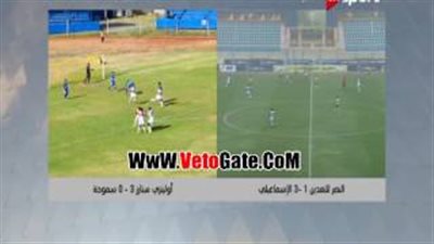 بالفيديو.. «أولينزي ستارز» يحرز الهدف الثالث في مرمى سموحة