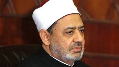 الإمام الأكبر يغادر البرتغال ويتوجه إلى موريتانيا.. اليوم