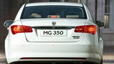 سعر سيارة «إم جي 350» موديل 2017