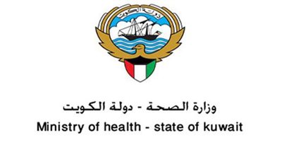 بالصور.. ثورة ضد مصر بعد طلب رسمي لعلاج مواطنة على نفقة الكويت