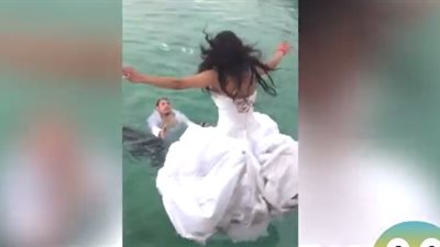 بالفيديو.. فقرة عروس بزفافها تعرضها للغرق