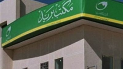 شرطة النقل تكشف اختلاس وكيل مكتب بريد في بورسعيد نصف مليون جنيه