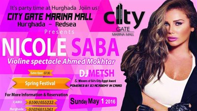 نيكول سابا تحيي حفل شم النسيم بالغردقة