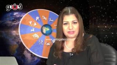 بالفيديو.. عبير فؤاد: مواليد برج القوس قادرون على تنظيم أفكارهم