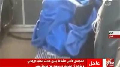 بالفيديو..أولى اللقطات من داخل أتوبيس أقباط المنيا بعد استهدافه