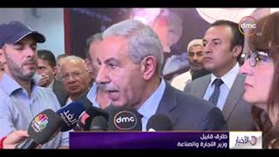 بالفيديو..وزير الصناعة يكشف سر افتتاح مجمع خدمات التصدير