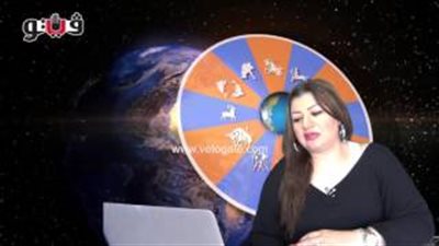 بالفيديو.. عبير فؤاد لمواليد «برج القوس»: يوم مناسب للمشاريع