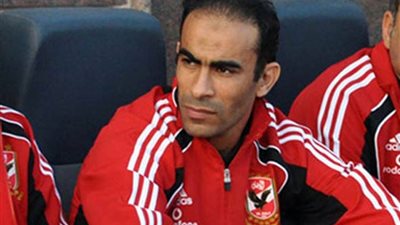 عبد الحفيظ : سعد سمير يغيب عن لقاء سموحة