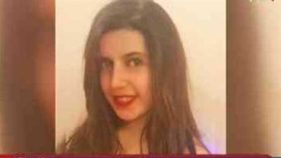 محامي الطالبة المصرية مريم يكشف مفاجأة في تقرير الطب الشرعي