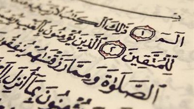 مقاومة السهو فى الصلاة