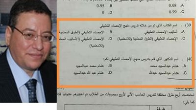 «اذكر اسم المادة والدكتور» أغرب الأسئلة بامتحانات جامعة أسيوط (صور)
