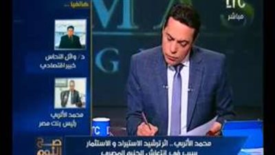 بالفيديو.. خبير اقتصادي يفجر مفاجأة عن هبوط أسعار الدولار