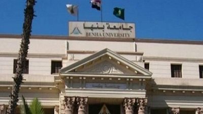 جامعة بنها: المؤتمر الصيني المصري حقق عدة أهداف