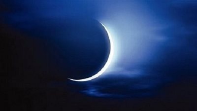 5 عوامل تؤثر على رؤية الهلال