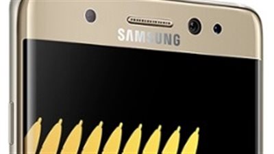 الآن يمكنك غلق «Galaxy Note 7» بقزحية العين
