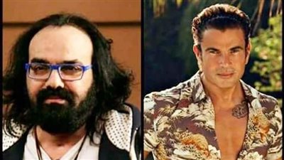 أبو الليف يهدي أغنية جديدة لعمرو دياب بعنوان «عارفك»