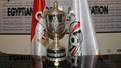 المسابقات تحدد مواعيد المباريات المتبقية في كأس مصر