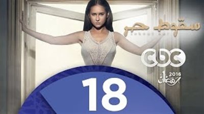 بالفيديو.. والدة «نيللى كريم» تفكر في الزواج في «سقوط حر»