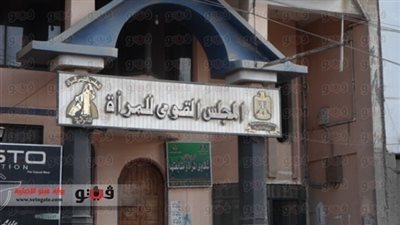 ردود أفعال نشطاء 