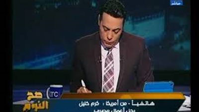 مصري مقيم بأمريكا: «اشتكيت لوزير رحل مؤخرا وقالي إحنا فرحانين بالفساد»