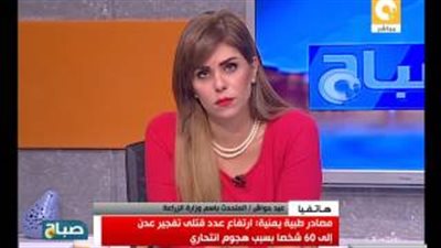 بالفيديو.. «الزراعة»: نتبع منهجا علميا في التعامل مع «الإرجوت»