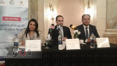 بالصور.. توزيع المسودة الأولى للائحة قانون الخدمة المدنية