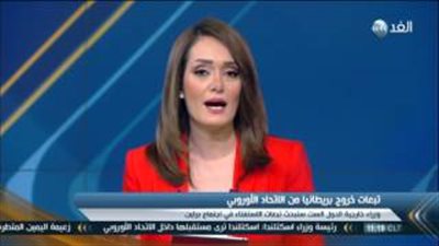 القريوطى: بريطانيا ستواجه تعقيدات مالية وسياسية ستطيح باقتصادها