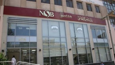 استدعاء مدير بنك ناصر بمدينة نصر لسماع أقواله في واقعة السرقة
