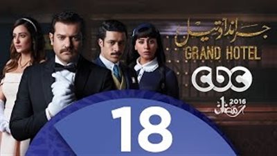 بالفيديو..مراد يبتز قسمت ويهدد ورد بالحلقة 18 من جراند أوتيل