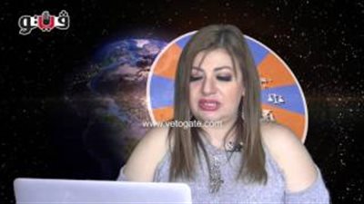 بالفيديو.. عبير فؤاد تكشف الحالة الفلكية للأبراج