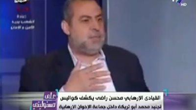 بالفيديو.. قيادى إخواني يكشف كيفية ضم أبو تريكة وهادي خشبة للجماعة