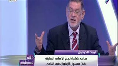 الخرباوي: الإخوان صاحبة قرار نقل أبو تريكة من نادي الترسانة للأهلي