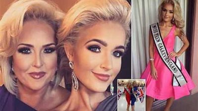 بالصور.. أم وابنتها تفوزان بلقب ملكة جمال ببريطانيا