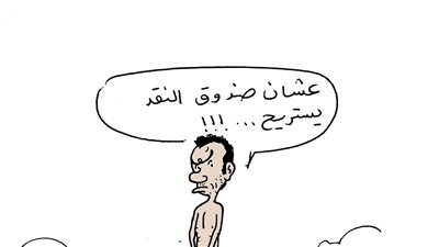 ضحايا صندوق النقد الدولى في كاريكاتير «فيتو»