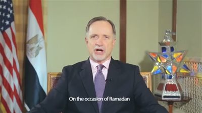 بالفيديو.. السفير الأمريكي بالقاهرة يهنئ المصريين بشهر رمضان