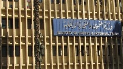 «التموين»: طرح كميات كبيرة من اللحوم والدواجن استعدادا لعيد الفطر