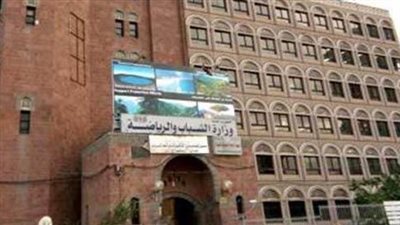 الشباب والرياضة تضيف درجات التفوق الرياضى إلى مجموع الثانوية العامة