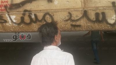 بالصور.. إزالة العبارات المسيئة للدولة ودعوات التظاهر بالجيزة