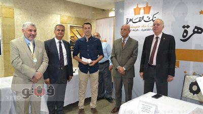 فوز 65 من عملاء بنك القاهرة بسبائك ذهبية