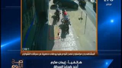 بالفيديو.. سرقة شقة في وضح النهار باستخدام توك توك