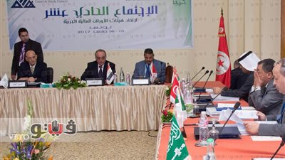مصر تترأس الاجتماع السنوي لاتحاد هيئات الأوراق المالية العربية بتونس