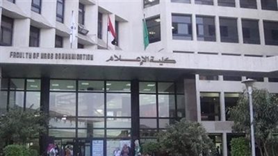 انقطاع المياه بـ«إعلام القاهرة ومعهد الدراسات» يثير غضب الطلاب