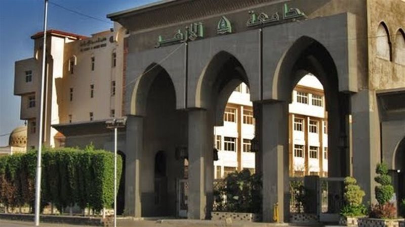 جامعة الأزهر 