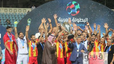 بالصور.. لاعبو الترجي يتسلمون كأس البطولة العربية والميداليات الذهبية
