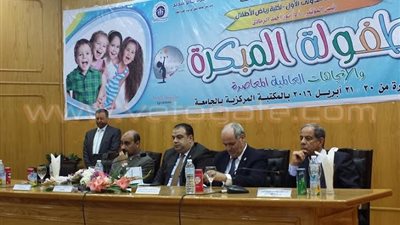 محافظ الفيوم يفتتح المؤتمر الأول لرياض الأطفال