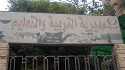 عودة العمل بموقع «تعليم شمال سيناء» بعد تعطل 48 ساعة