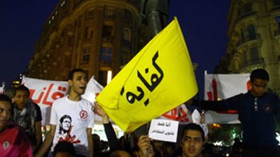 تواصل التحقيق مع أعضاء «كفاية» في الترويج لمقاطعة الانتخابات