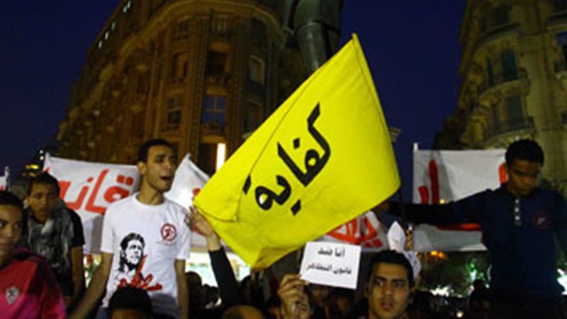 صورة ارشيفية
