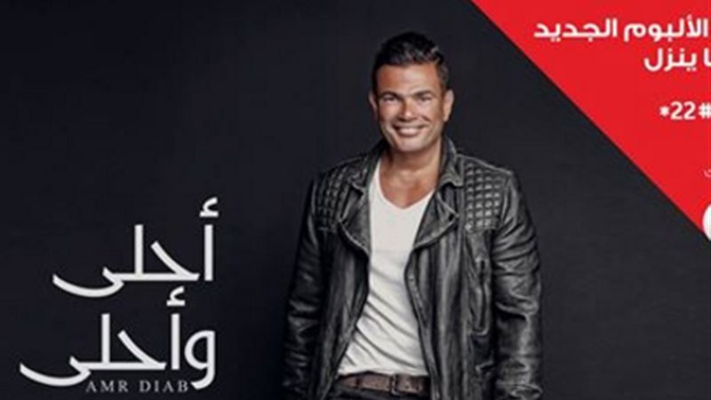 فيتو