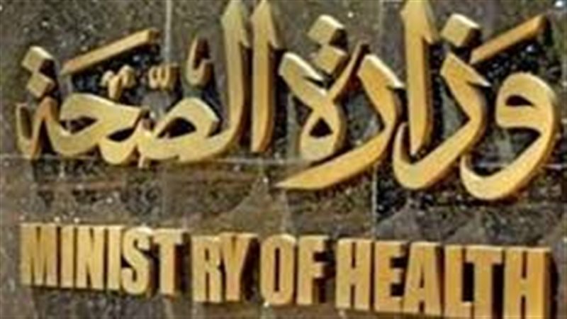 فيتو